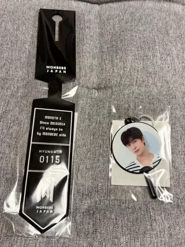 몬스타엑스 몬베베 JP 온라인 복권 형원 2세트