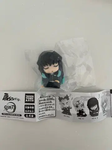 귀멸의 칼날 어깨 쿵 토키토 무이치로