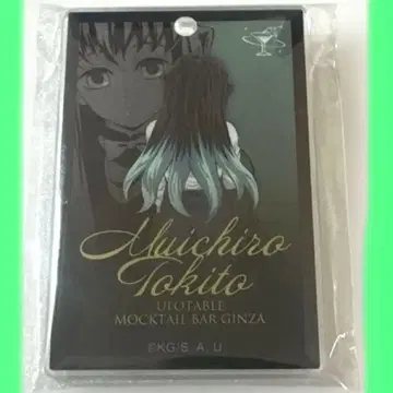 귀멸의 칼날 토키토 무이치로 모크테일 바 아크릴 참