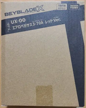 베이블레이드X 에어로 페가수스 3-70A 레드 Ver. 1
