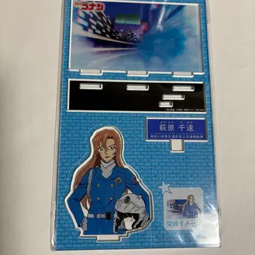 명탐정 코난 캐릭터 소개 아크릴 스탠드 Vol.4 하기와라 치즈루
