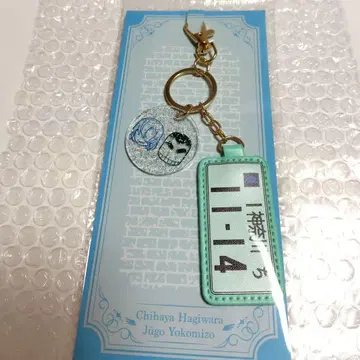 치하야 & 시게토 코난 플라자 키 참 1점