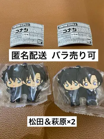 명탐정 코난 캡슐 러버 마스코트 2026 마츠다 진페이 & 하기와라 켄지