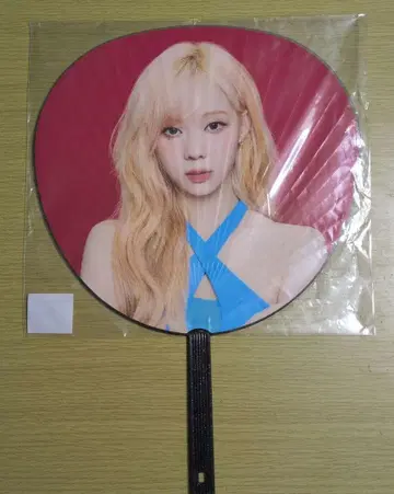 aespa 윈터 부채 사진 세트