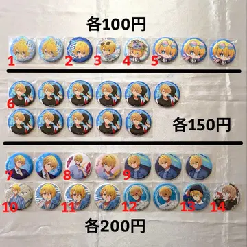 최애의 아이 호시노 아쿠아 캔뱃지 14종 묶음 판매