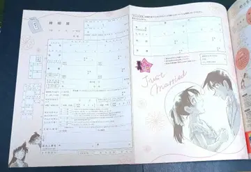 CanCam 명탐정 코난 100만 달러의 오릉성 비밀의 혼인 신고서