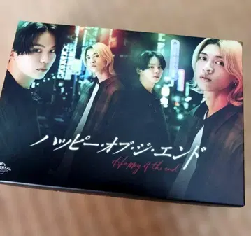 낫츠 비 오브 더 엔드 Blu-ray BOX 3매조