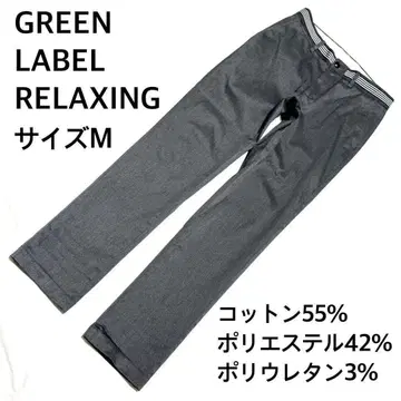 그린 라벨 릴랙싱 슬랙스 그레이 스트레치 면 혼방 신축성 있음