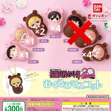 오란고교 호스트부 오쿠루미 마스코트