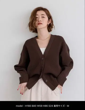 택 포함 [유어즈] V넥 볼륨 슬리브 니트 가디건