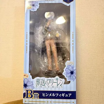 장송의 프리렌 B상 힘멜 피규어