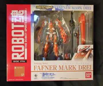 반다이 ROBOT혼 마크 드라이 SP