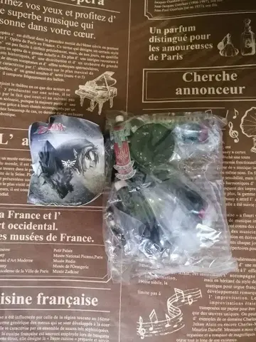 유진 SR 시리즈 젤다의 전설 황혼의 공주 잔트