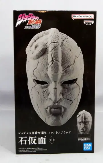 BANDAI SPIRITS 죠죠의 기묘한 모험 팬텀 브래드 석가면