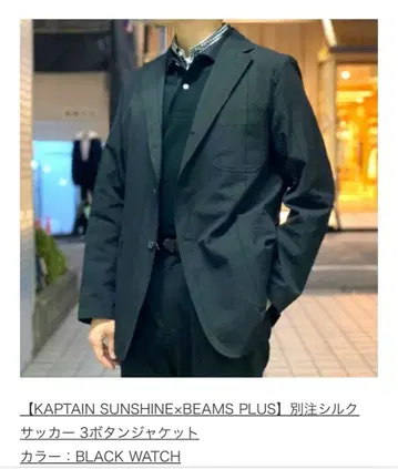 캡틴 선샤인 x 빔즈 시어서커 셋업