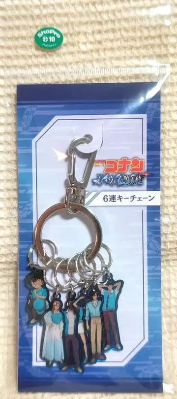 극장판 명탐정 코난 하이웨이의 타락천사 6연 키링 키홀더