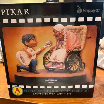 PIXAR 리멤버 미 피규어 제일복권 A상