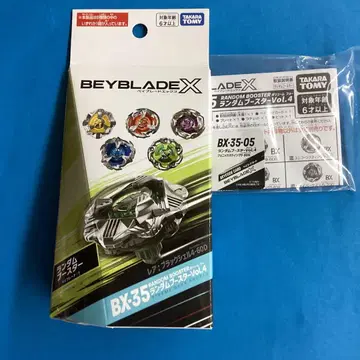 베이블레이드 X BX-35 피닉스 윙 5-80H 베이코드 미사용