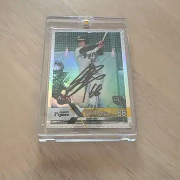 한신 타이거즈 에포크 나카가와 유토 친필 사인 카드 루키 54장 한정판