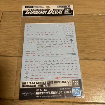 반다이 건담 데칼 섬광의 하사웨이 범용 1 Hg 1/144