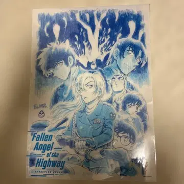 명탐정 코난 하이웨이의 타락천사 미니 클리어 포스터 A3 새상품