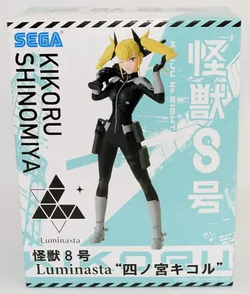 세가 Luminasta 괴수 8호 시노미야 키코루
