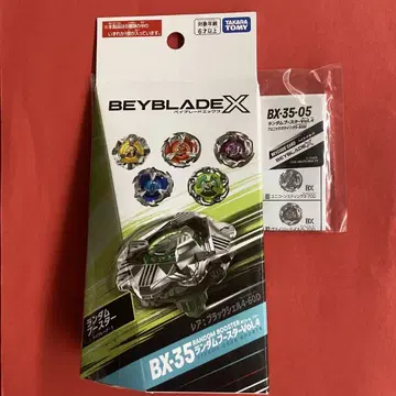 베이블레이드 X BX-35 피닉스 윙 5-80H 베이코드 미사용