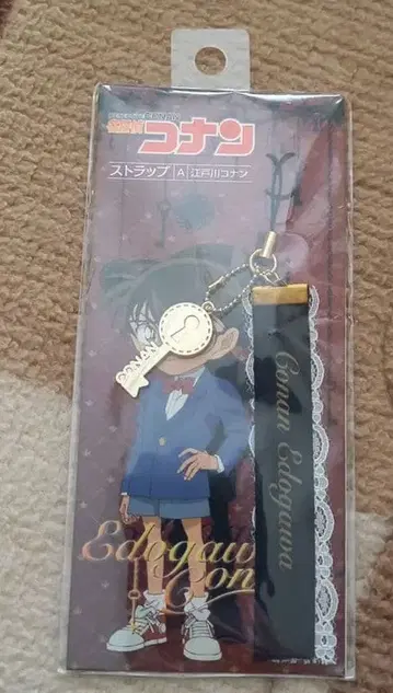 명탐정 코난 에도가와 코난 열쇠 참 스트랩