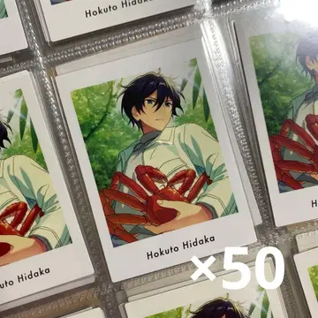 앙스타 히다카 호쿠토 파샤츠 Vol2 Private 50장