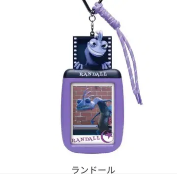 픽사 제일복권 몬스터 주식회사 랜달 피규어 카드 홀더