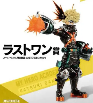 [미개봉 새상품] 나의 히어로 아카데미아 바쿠고 카츠키 라스트 원