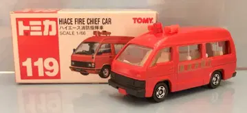 TOMY(빨간색) 빨간 상자 토미카 하이에이스 소방 지휘차 빨간색 119