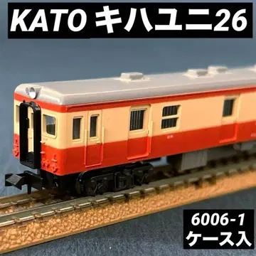 키하유니 26 일반색 KATO 6006-1