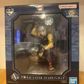 귀멸의 칼날 피규어 우즈이 텐겐 제일복권 A상