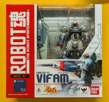반다이 ROBOT혼 바이팜 154