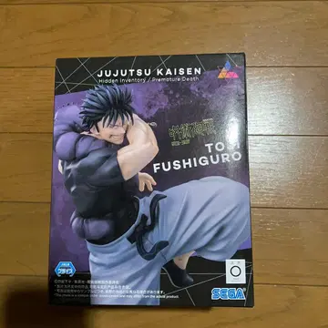 후시구로 토우지 피규어 주술회전