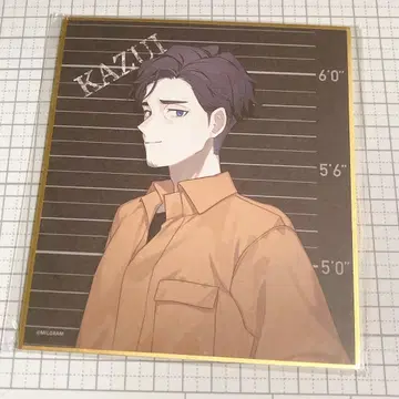 MILGRAM 밀그램 온라인 복권 색지 카즈이