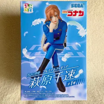 [미개봉] 명탐정 코난 쵸코노세 프리미엄 피규어 하기와라 치하야