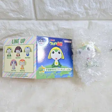 개구리 중사 케로로 제일복권 G상 어린 시절 미니 피규어 치비케로