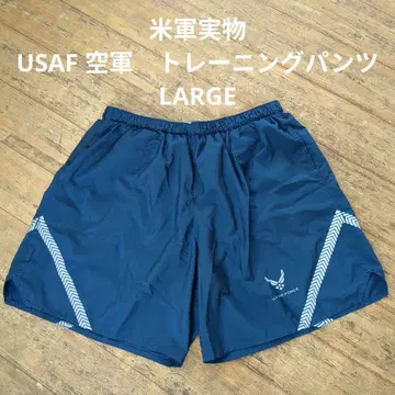 미군 실물 새상품급 USAF 공군 트레이닝 팬츠 LARGE 3