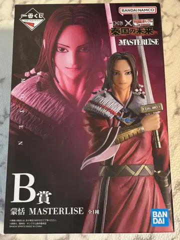 킹덤 제일복권 진나라의 미래, 몽염 피규어 B상 덤 포함