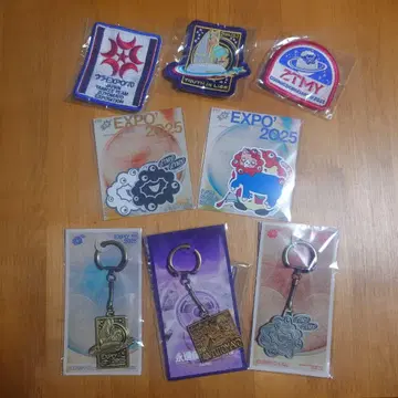 계속 한밤중이면 좋을 텐데. EXPO