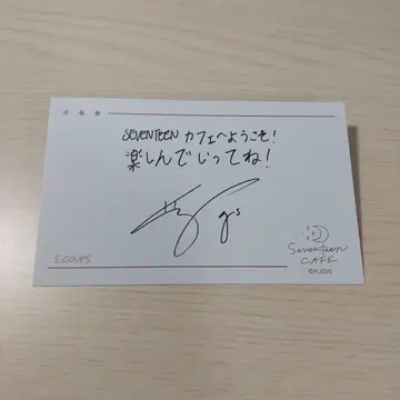 SEVENTEEN 세븐틴 세부치 카페 에스쿱스 메시지 카드 2