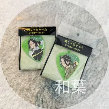 신경 쓰이는 사람이 남자가 아니었다 피크형 키링 코가 미즈키 세트