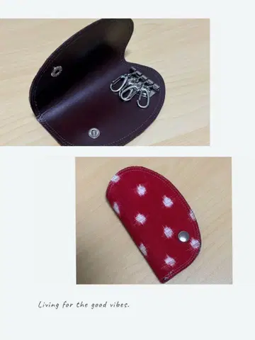 구루메가스리 키케이스