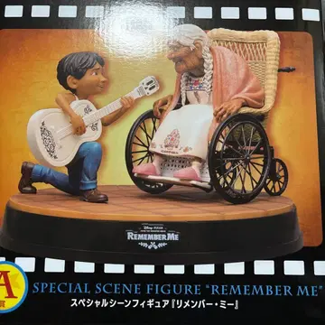 해피 복권 픽사 A상