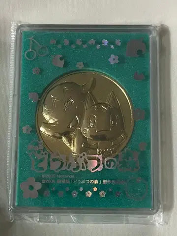 극장판 동물의 숲 메달