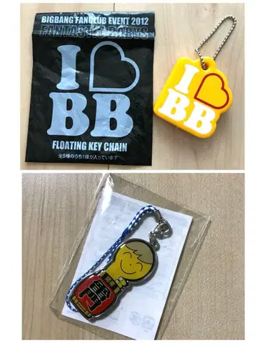 BIGBANG 대성 D-LITE 키링 공식 굿즈 레어