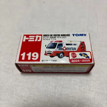 새상품 토미카 모리타 소방차 FFA-001
