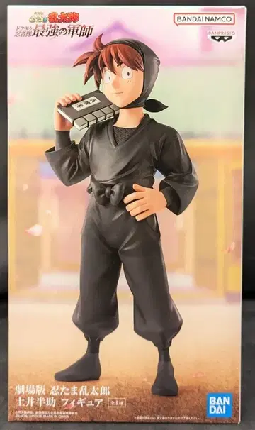 BANDAI SPIRITS 피규어 극장판 닌타마 란타로 도이 한스케